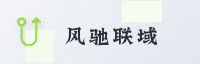合作伙伴