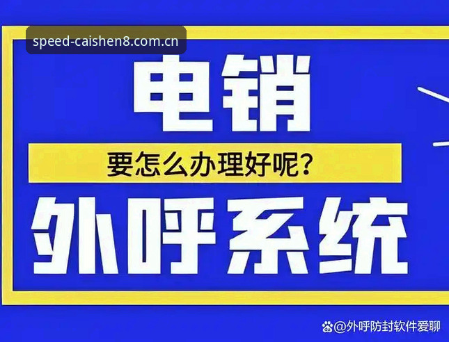 财神8赛事平台功能安装失败？新手完整解决指南
